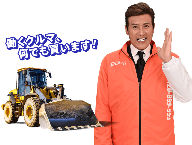 ガレージに眠ったタイヤ、　買い取らせてください！