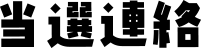STEP 07