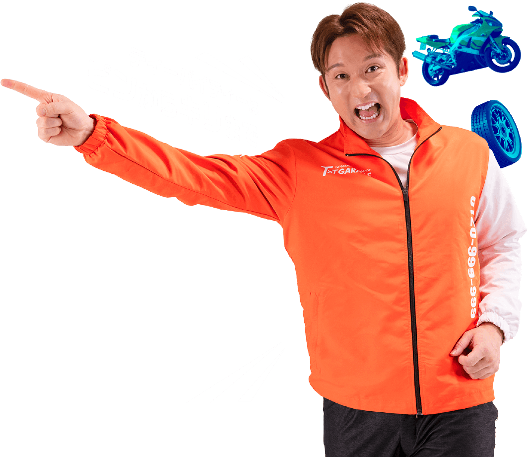 ティーバイティーはピンからキリまで