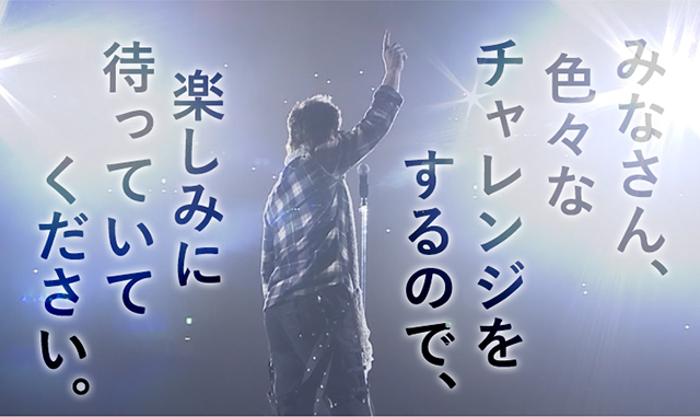 ティーバイティーガレージ 新庄剛志CM