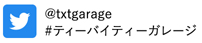 ティーバイティーガレージ twitter