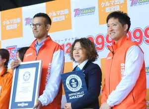 【公式】ティーバイティーガレージ　ギネス達成4