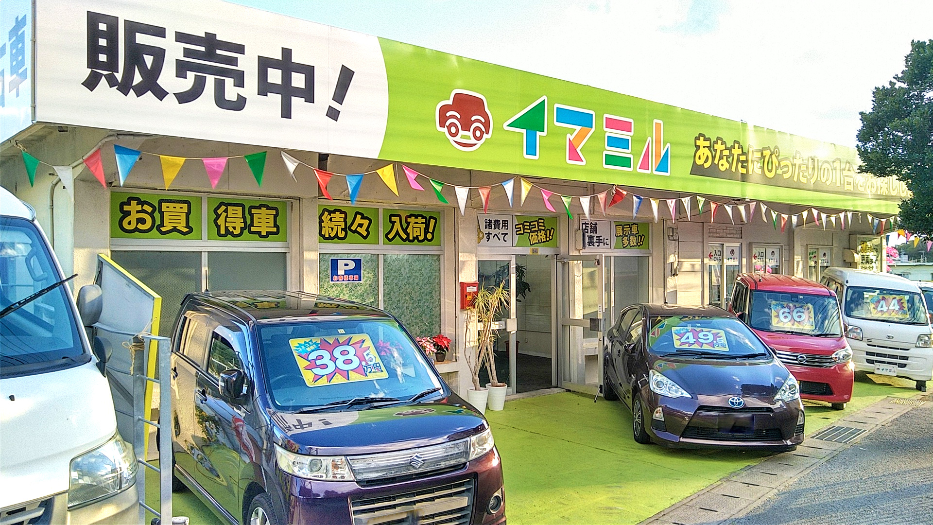 沖縄 沖縄の中古車買取・査定｜ティーバイティーガレージ